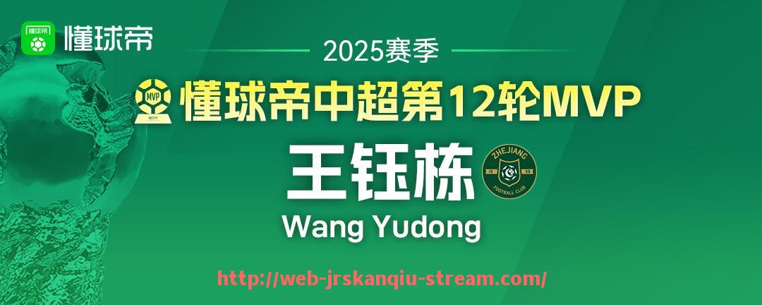 JRS低调看球-意甲球队的高层会议视频通常在哪些平台可以看到？（意甲现场观众）
